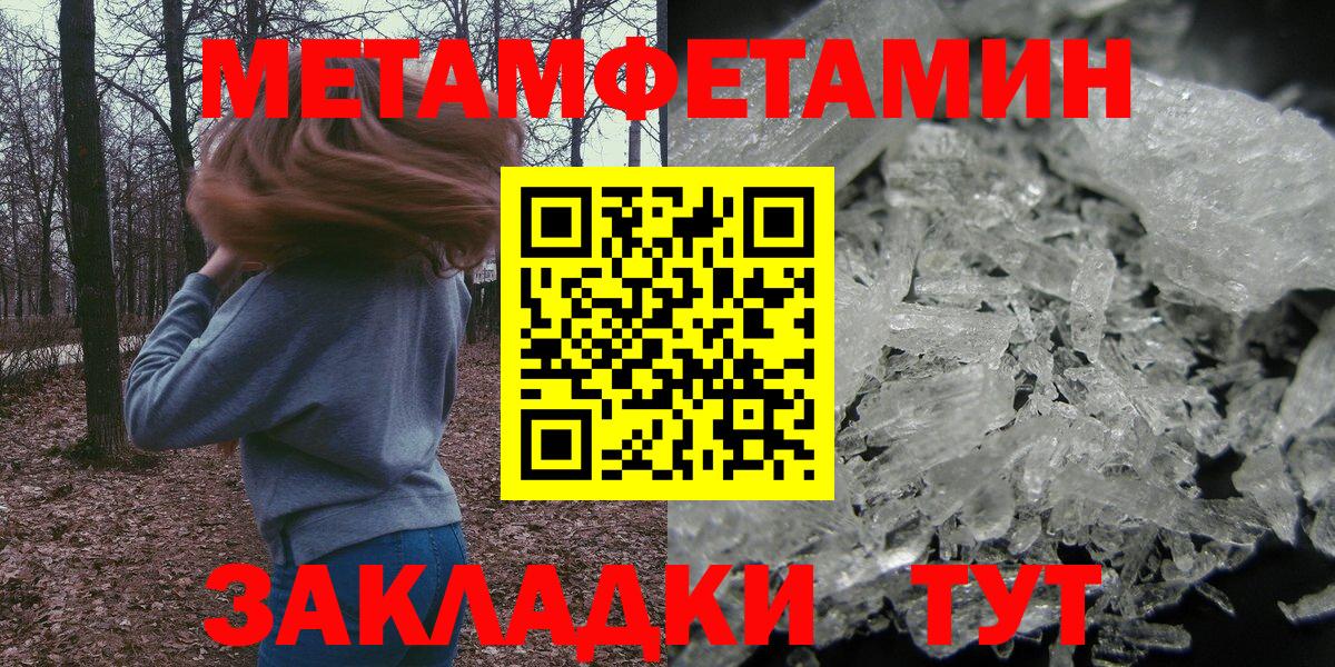 Amphetamine VHQ  Вход с VPN  АМФЕТАМИН  Лосино-Петровский 
