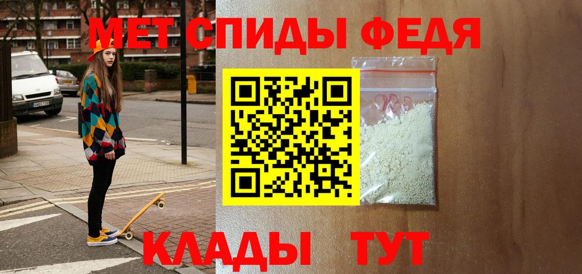 АМФЕТАМИН Розовый Лосино-Петровский