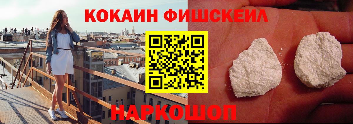 АМФЕТАМИН Лосино-Петровский