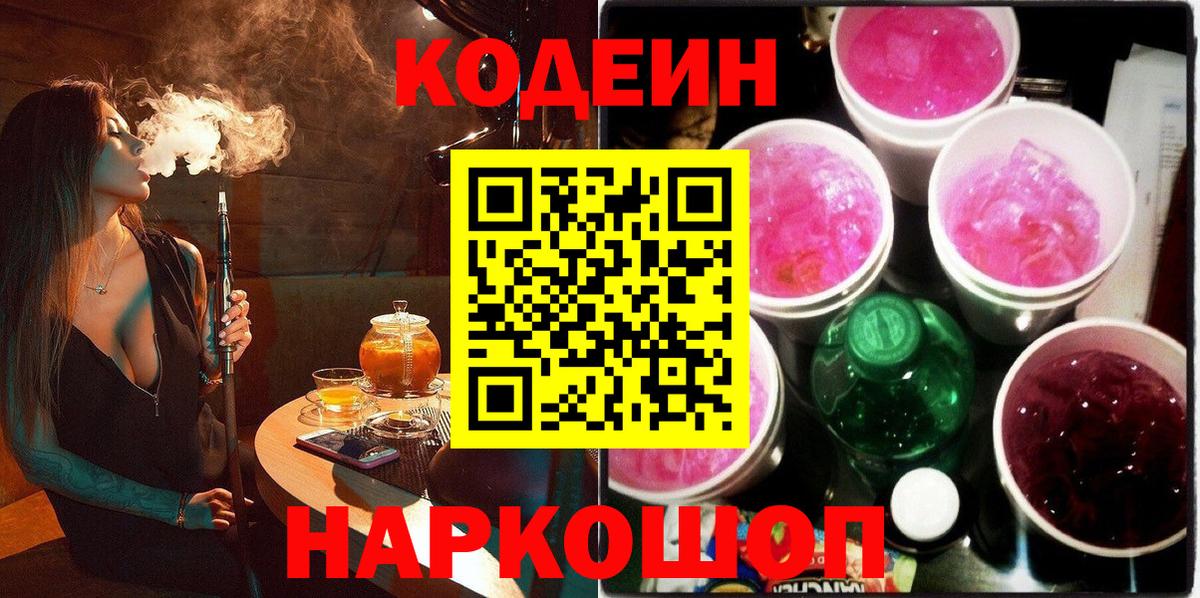 ЭКСТАЗИ  Гашиш  Лосино-Петровский  ГАШИШ  МЕФ   Вход с VPN  MDMA  Конопля  ГЕРОИН  COCAIN  NBOMe 