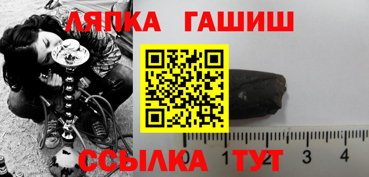 Гашиш Premium Лосино-Петровский