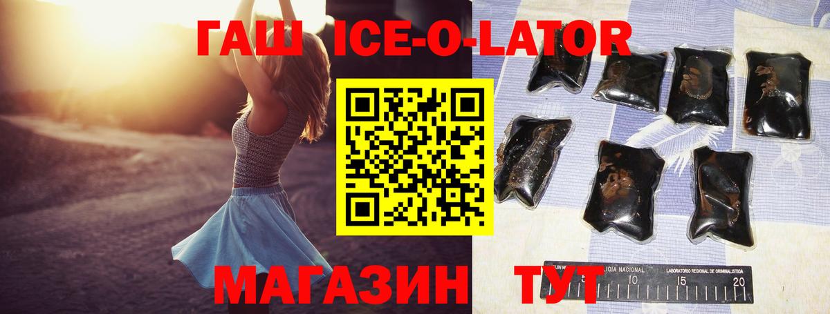 Лосино-Петровский  Гашиш гарик  ГАШИШ  где найти наркотики  Гашиш VHQ  Вход с VPN 