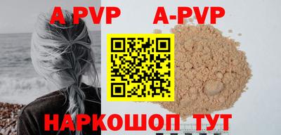 соль ск Донецк