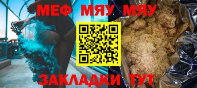 мескалин Дубна