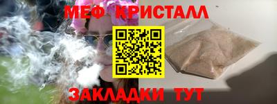мефедрон VHQ Донской