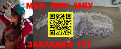 мефедрон VHQ Донской