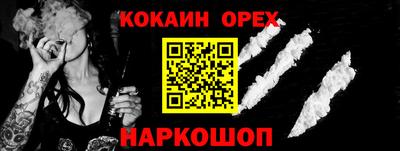 мескалин Дубна