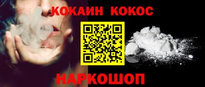 мефедрон VHQ Донской