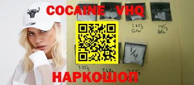 мефедрон VHQ Донской