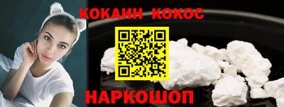 мефедрон VHQ Донской