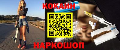 мефедрон VHQ Донской