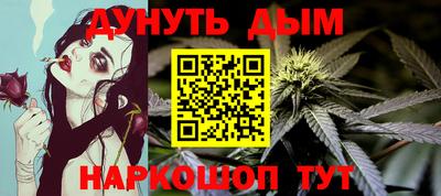 мескалин Дубна