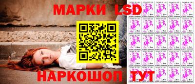 соль ск Донецк