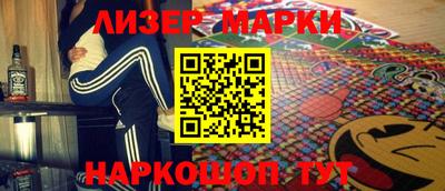 соль ск Донецк