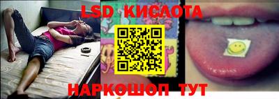 мескалин Дубна