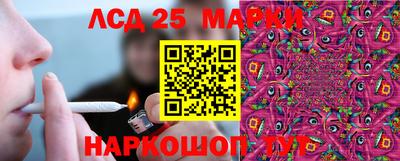 соль ск Донецк