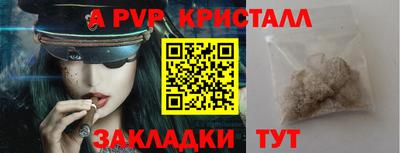 мефедрон VHQ Донской