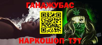 соль ск Донецк