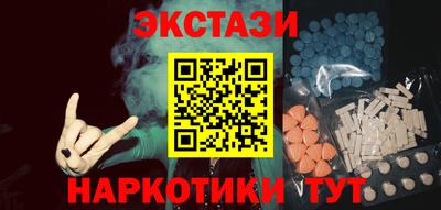 соль ск Донецк