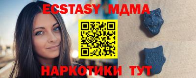 мескалин Дубна