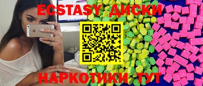 мескалин Дубна
