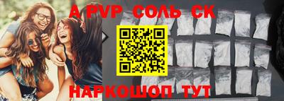 мефедрон VHQ Донской