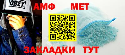 соль ск Донецк