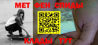 мефедрон VHQ Донской
