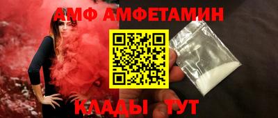 мефедрон VHQ Донской