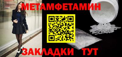соль ск Донецк