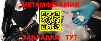 мефедрон VHQ Донской