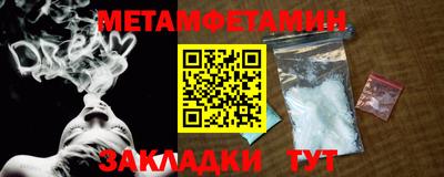 соль ск Донецк