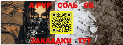 мескалин Дубна
