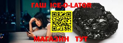 соль ск Донецк