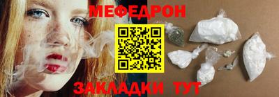 соль ск Донецк