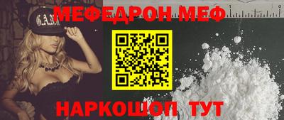 мескалин Дубна