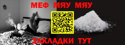 мефедрон VHQ Донской