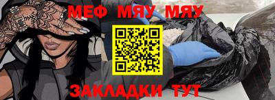 мескалин Дубна