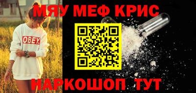 мескалин Дубна