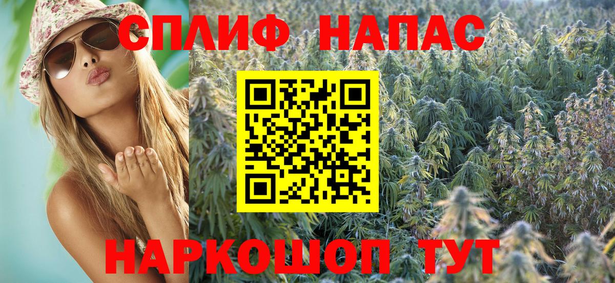 Марихуана THC 21% Лосино-Петровский