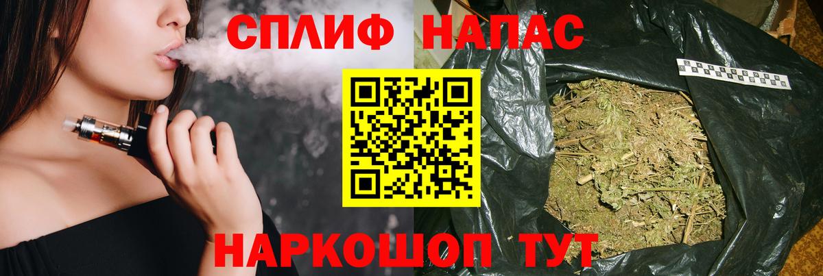 Лосино-Петровский  Марихуана Ganja  Каннабис THC 21%  Вход с VPN 